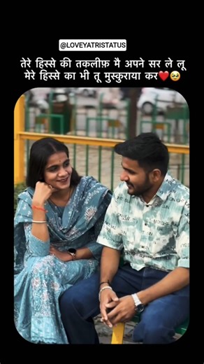 Cute Couple Love Story ❤️ Romantic Couple Goals 4K