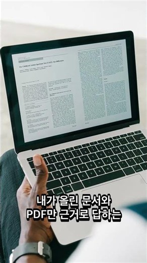 노트북LM이 사라진다? 구글이 이름을 바꾸는 진짜 이유 3가지