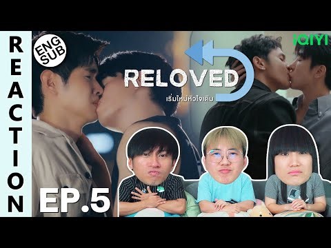 (ENG SUB) [REACTION] Reloved เริ่มใหม่หัวใจเดิม | EP.5 | IPOND TV