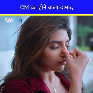 2.8M views · 129K reactions | CM का होने वाला दामाद Movie Name - Skanda #Skanda #SkandaMovie #RamPothineni #Sreeleela #SaieeManjrekar #HindiDubbed #SouthHindiDubbed | WAM Clips | Facebook