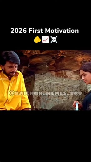 Raichur Memes Bro | ಕೊನೆವರೆಗೂ ನೋಡ್ರಪ್ಪ ...,😶‍🌫️☠️🤣🔥 @raichur_memes_bro | Instagram