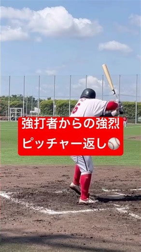 [Revenge Successful] The shocking evolution of the man who was hit with a line drive back at the ...