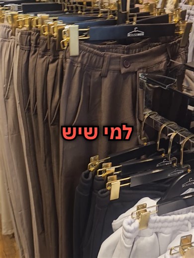 ‏יש לך אירוע בקרוב? קבל את זה