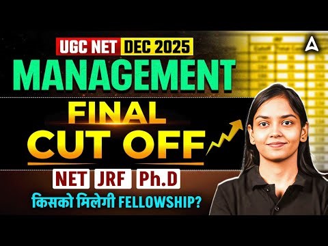UGC NET Management Cut Off 2025 | UGC NET Management Final Cut Off 2025 | UGC NET Management Cut Off