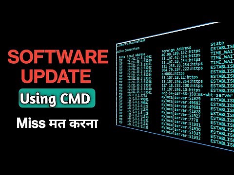 All Software Update One CMD Command | Software update kaise karen | cmd update all drivers
