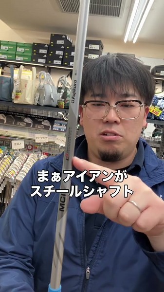 4U良かったら5、6と欲しくなりがち #ゴルフ #試打 #ドライバー #フェアウェイウッド #おすすめユーティリティ #アイアン #ウェッジ #飛距離 #飛ばし #sim2max #6番ユーティリティ