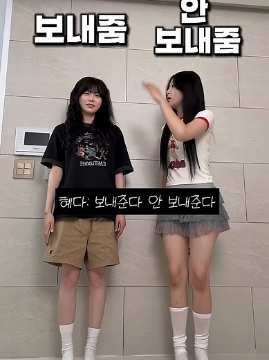 혜다 고로켓 자매의 수영장 이야기