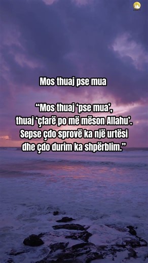 Mos thuaj pse mua