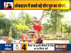 Swami Ramdev shares yoga tips for weight gain