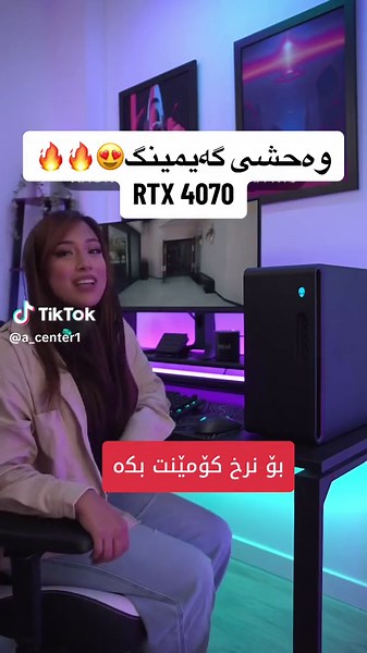 Alienware Aurora R16 Desktop (Pre-Built from Dell) - Top Specifications