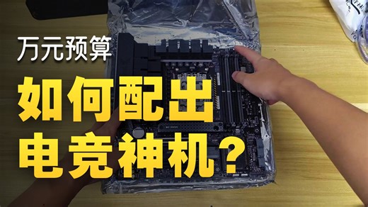 粉丝装机 9900预算 AMD 锐龙R7 9700X   5070战斧豪华 32GB 1T 750W金牌全模，畅玩三角洲，瓦罗兰特