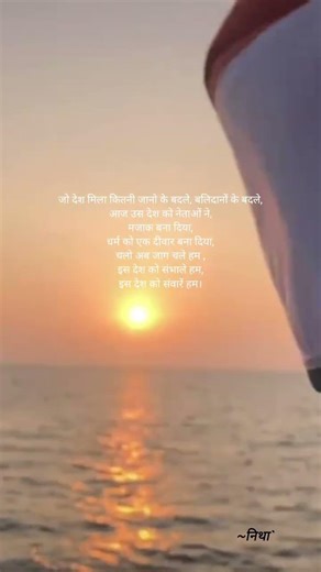 Happy Republic day 🇮🇳 #time to make change