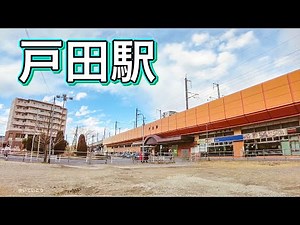 JR埼京線 戸田駅周辺を歩く Video of walking around Toda Station on the JR Saikyo Line 2021.2.17