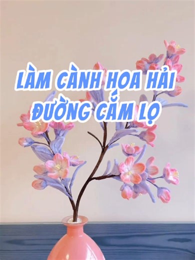 Hướng dẫn làm cành hoa hải đường bằng kẽm nhung chi tiết (phần 1) #lamhoabangkemnhung #hoakemnhung #meovat #mypham #decornhadep