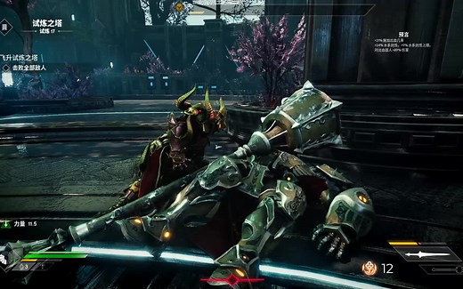 超劲爆动作游戏《Godfall》最高难度飞升试炼塔