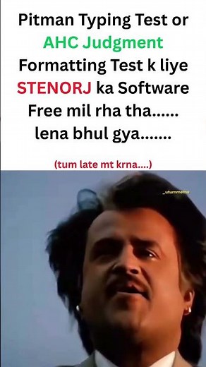 Take Free Software for AHC Judgment Formatting and Pitman Typing Test #stenorj #allahabadhighcourt