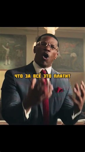 Потрясающий фильм который вы не видели