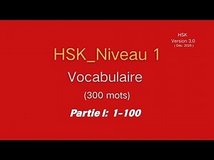 HSK 3.0 | Débutant | Niveau 1 | Vocabulaire (300 mots) | Partie 1_1-100 | Flashcards #hsk #chinois