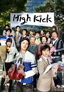 High Kick - watch tv show streaming online