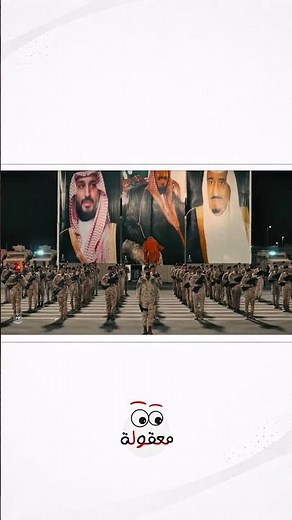 National Guard in Service of the Holy House and Sanctuary: A Message of Honor from the Heart of H...