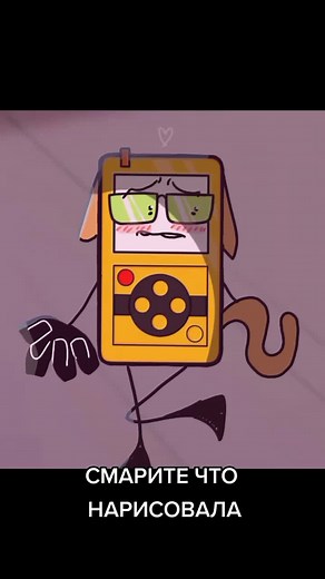 Creative Object Show Drawing | ION