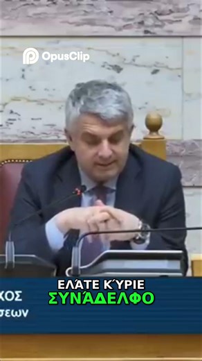 Νέος Ψηφιακός Μαστογράφος στο Κέντρο Υγείας Βορείου #πολιτική #ελλάδα #βελοπουλοσ