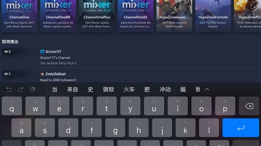 【帝国时代2·看Viper直播的教程】在国内能直接看的TheViper直播·具体操作看本视频简介