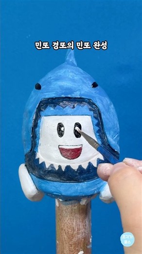 Mintto Gyeongtto Mintto making with modeling clay