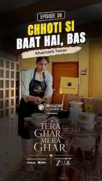 Tera Ghar Mera Ghar - EP 36 - Asha Ki Kamai Badhi, Aman Ki Pareshani Bhi
