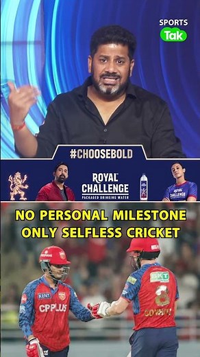 Why PBKS Don’t Care About Centuries | 254 vs LSG Explained by Vikrant Gupta | ipl 2026 | PBKSvsLSG
