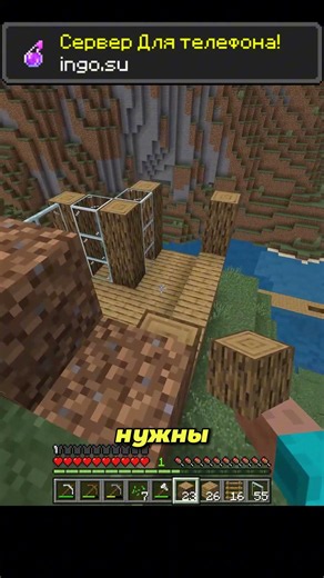 How I Finally Built My House on the Server!