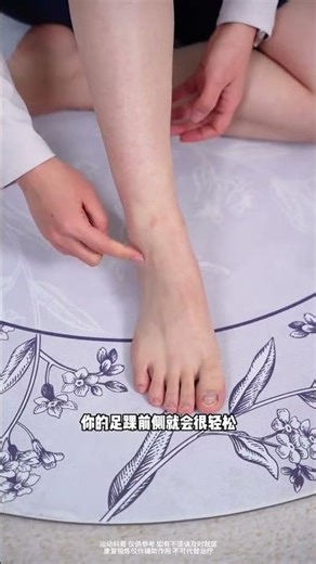 Ease Your Ankles in Seconds: Master the Perfect Ankle Press AnkleMassage Relaxation
