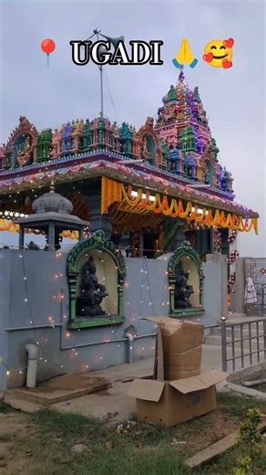 happy UGADI to all part 1 #ugadi #ugadi2026 #telugunewyear #vasulifestyle #shorts #ammavaru