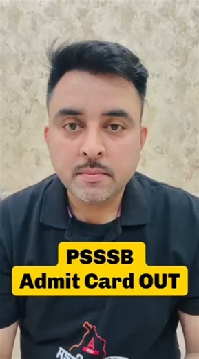 PSSSB admit Card OUTAdvt no 07/2025