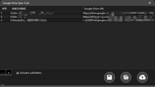 [1.0]GoogleDrive一键同步工具