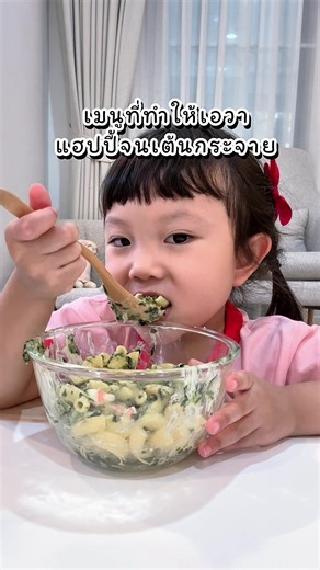 เมนูง่ายๆ ทำจากผักโขมอร่อยในไม่กี่ขั้นตอน