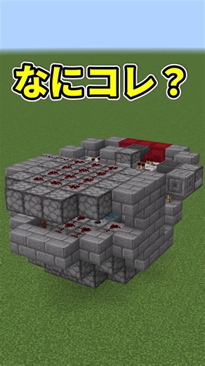 拡散TNTキャノン！？【ゆっくり実況】