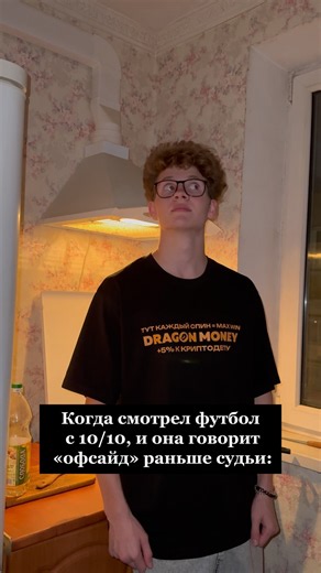 #ochkarik #ritzshadow