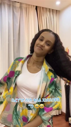 Justice for keneni Adunga #@kena adunga