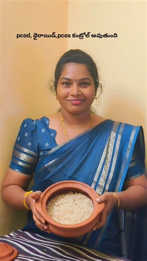 Pallavi Pinipe on Instagram: "Pcod,pcos, థైరాయిడ్ కంట్రోల్ అవుతుంది సామ అన్నం My saree from @amrutha.attires___ Custamization special Bulk order lo kuda chestaru,us&uk ki kuda shipping untundi"