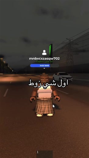 كيف تصحح جودة الصور في عالم المملكة