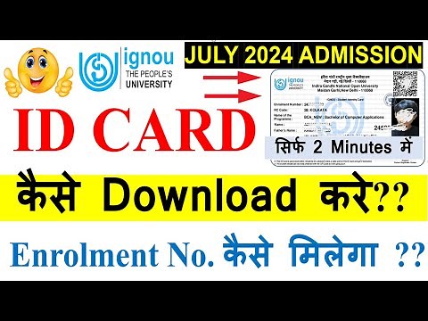 🔥How to Download IGNOU ID CARD in 2024? How to Get Enrolment No. For July 2024 Session Students |