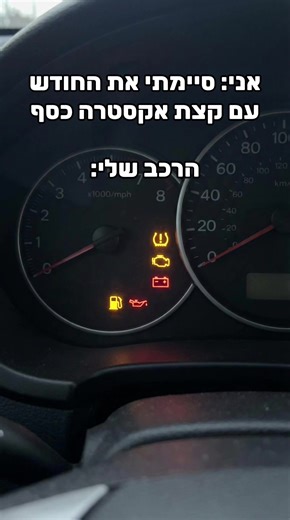 Womp Womp Womp: A Fun Auto Depot Experience