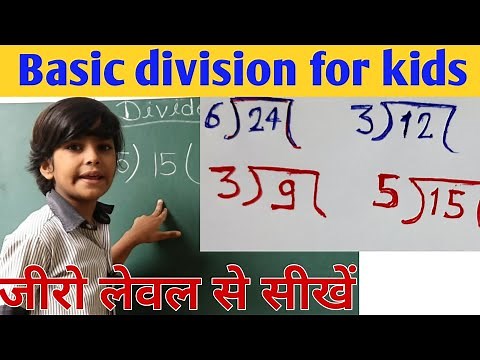 Basic divide for kids| maths world | meaning of division | definition of divide | Divide in easy way