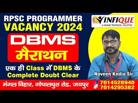 Marathon Class | RPSC PROGRAMMER Merathon Class | DBMS BY KEDIA SIR #dbms #dbmstutorials #rpscupdate