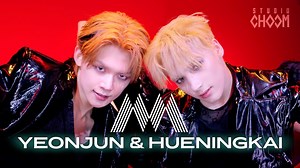 29K views · 7.4K reactions | 연준&휴닝카이 퍼포먼스합 미쳤다 (1:13) 연주니즈 분위기 반전 레전드임.. <Studio CHOOM - 스튜디오 춤 Originals> [MIX & MAX] #TXT YEONJUN & HUENINGKAI | Studio CHOOM - 스튜디오 춤 | Facebook