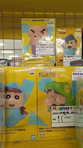 【映画公開】クレヨンしんちゃんおもちゃフィギュアコーナーハント #crayon