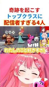 【メンタリスト】最弱マリパ決定戦でとてつもない奇跡を起こすリオン様に大爆笑する最高に配信者な三人www【#さくらみこ切り抜き #さくらみこ #鷹宮リオン #しぐれうい #キズナアイ 】