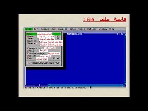الدرس01 برمجة واجهة برنامج تربو باسكال