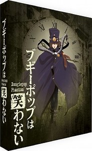Boogiepop Phantom: The Complete Series Blu-ray (DigiPack) (United Kingdom)